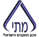 מכון_התקנים_הישראלי