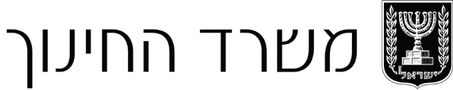 משרד-החינוך