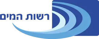 רשות-המים