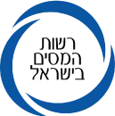 רשות-המיסים