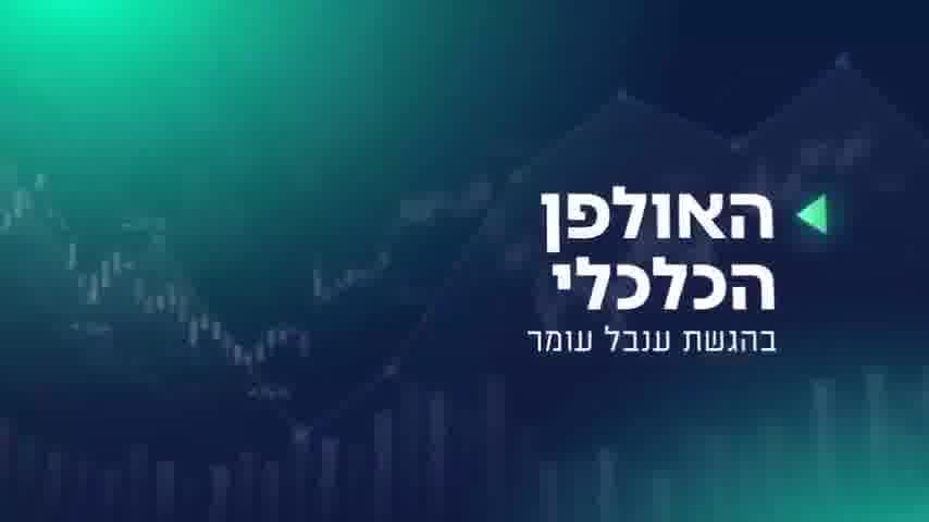כלכלה התנהגותית - איך ולמה אנחנו מרבים לטעות בהחלטותינו