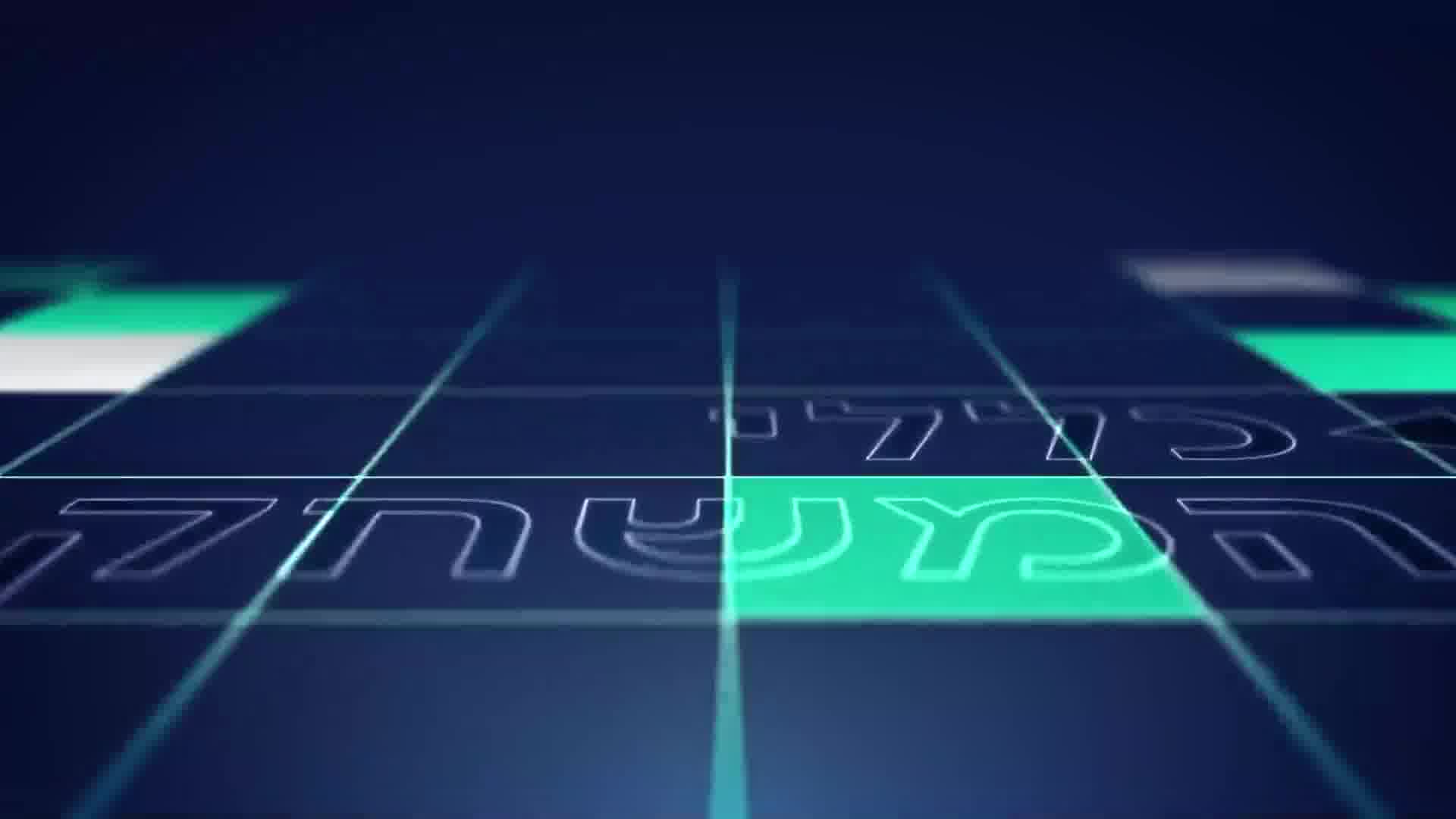 תחזיות לשנת 2025